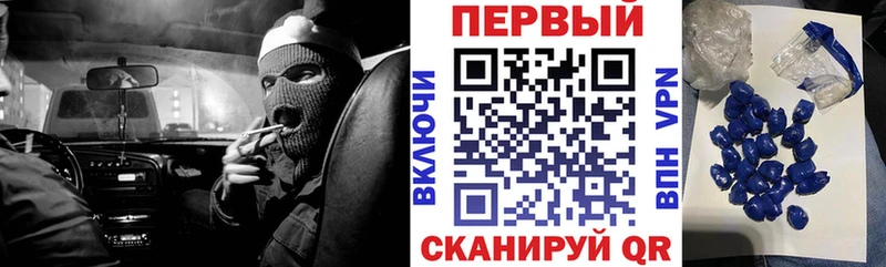 АМФЕТАМИН 97% Партизанск