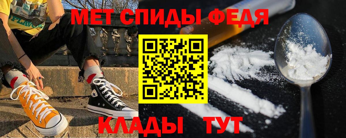 Партизанск  Амфетамин 98%  omg   Вход с VPN 