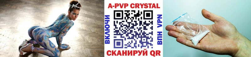 гидра ССЫЛКА  Партизанск  Alfa_PVP СК КРИС 