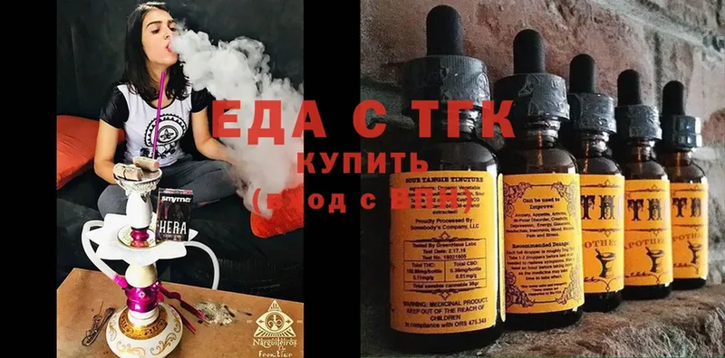 даркнет сайт  Партизанск  Canna-Cookies марихуана 