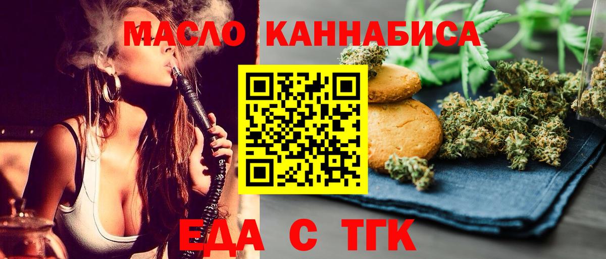 ГАШИШ Партизанск