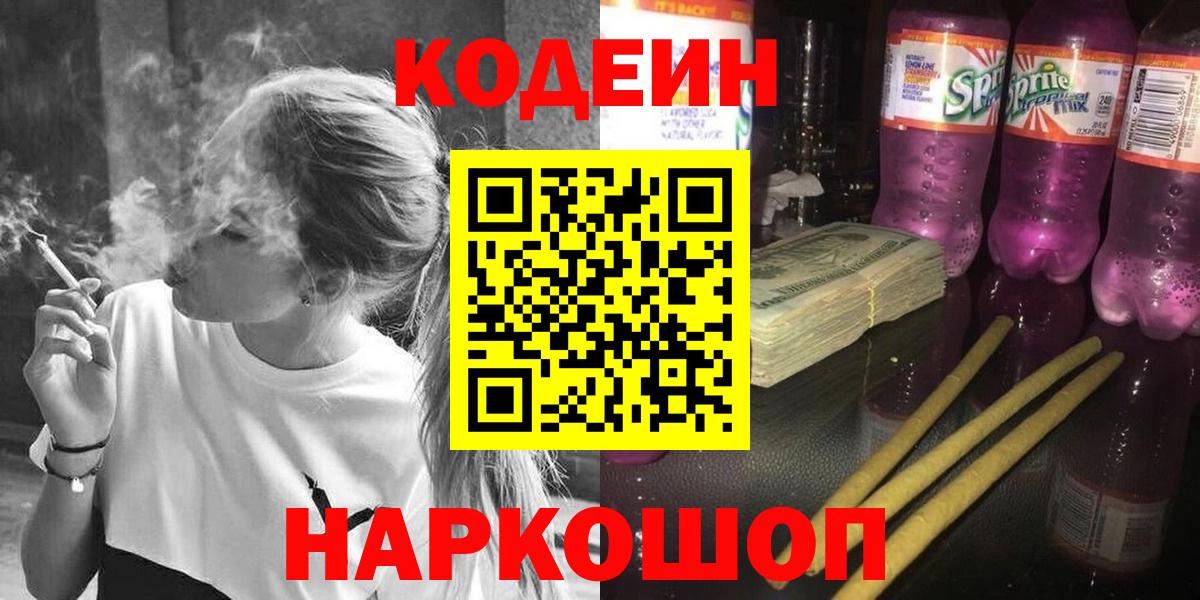 ГАШИШ  МДМА  Конопля  Партизанск  Меф кристаллы  Вход с VPN  COCAIN 