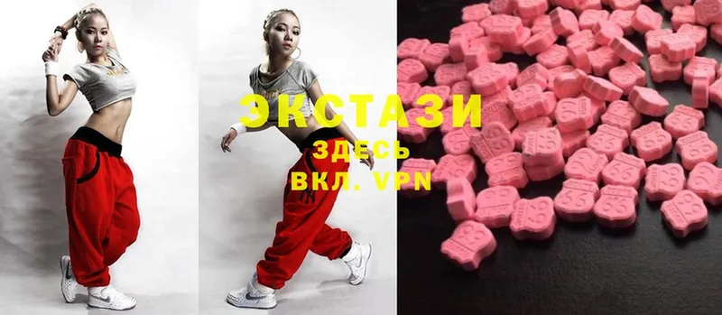 это какой сайт  Партизанск  Ecstasy 250 мг 