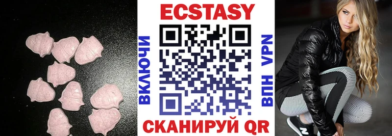 магазин продажи Партизанск ЭКСТАЗИ Cube