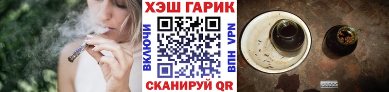 Гашиш Premium Партизанск