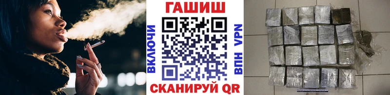 ГАШ гарик Партизанск
