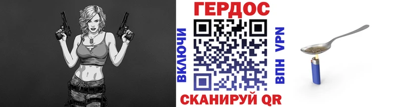 Героин герыч  магазин    Партизанск 