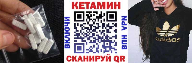 KRAKEN ССЫЛКА Партизанск КЕТАМИН ketamine цена наркотик