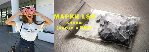 каннабис Пестово
