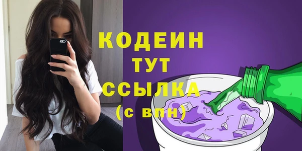 первитин Пересвет