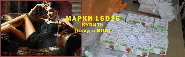 mdma Осташков