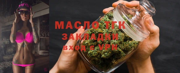 мефедрон VHQ Осинники