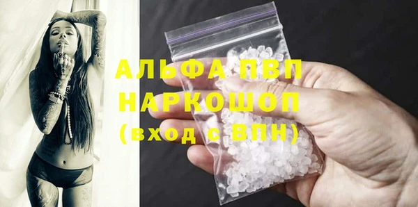 каннабис Пестово