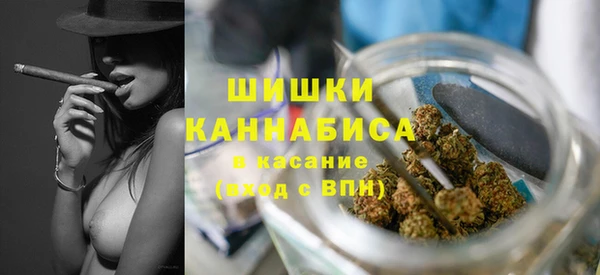 мефедрон VHQ Осинники