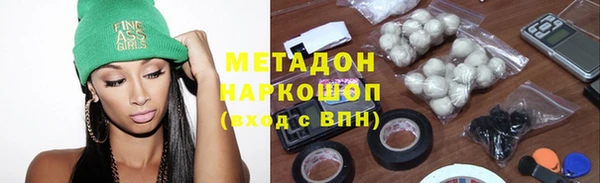мефедрон VHQ Осинники