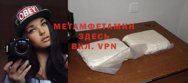 mdma Осташков
