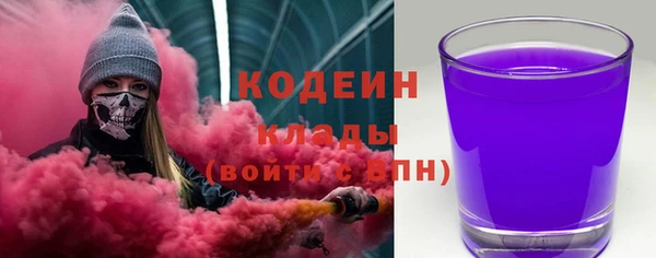MESCALINE Переславль-Залесский