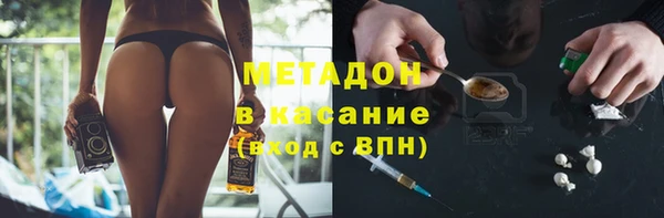 мефедрон VHQ Осинники