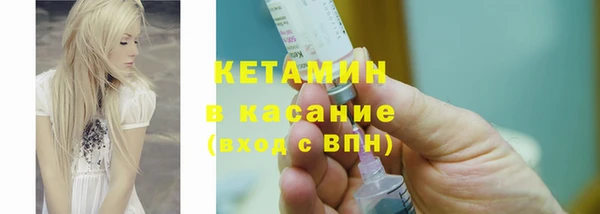 мефедрон VHQ Осинники