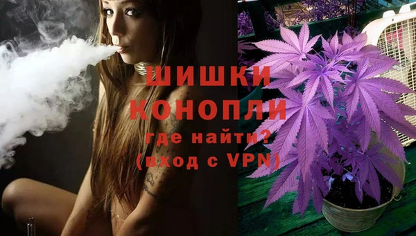 мефедрон VHQ Осинники