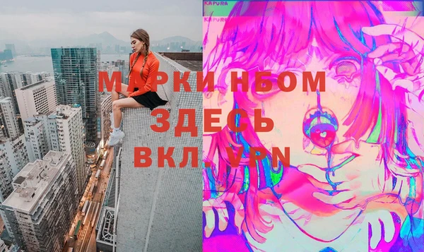mdma Осташков