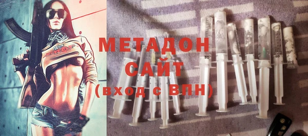 мефедрон VHQ Осинники