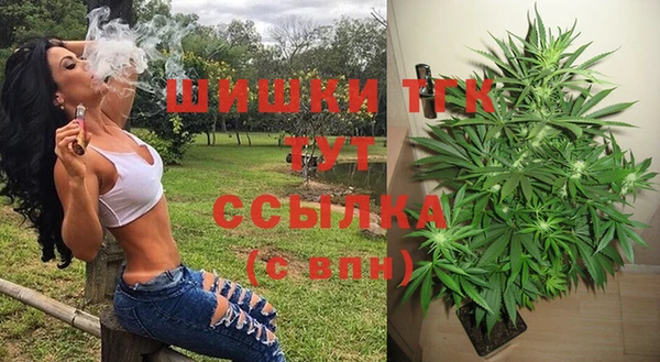 мефедрон VHQ Осинники