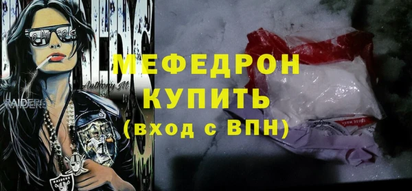mdma Осташков