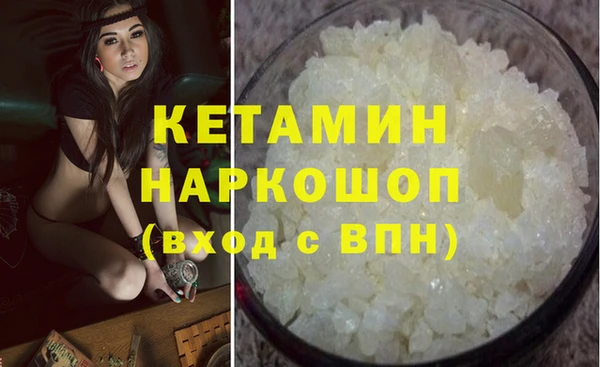 mdma Осташков