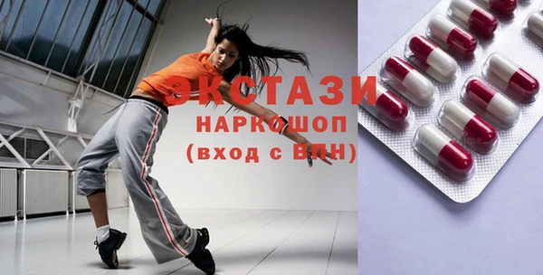 mdma Осташков