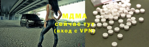 mdma Осташков