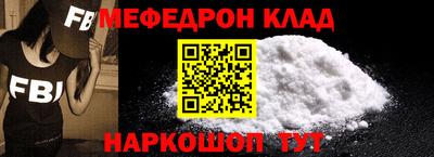 прущие грибы Заводоуковск
