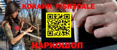 шишки Жуковский