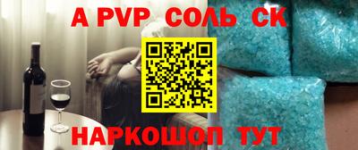 кокаин колумбия Заволжье