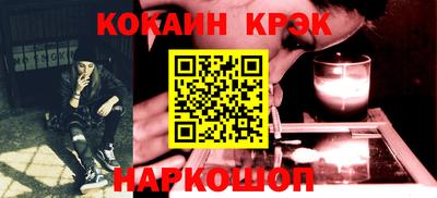 кокаин колумбия Заволжье