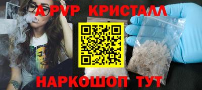 прущие грибы Заводоуковск