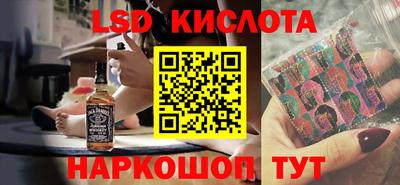 гидра Абинск