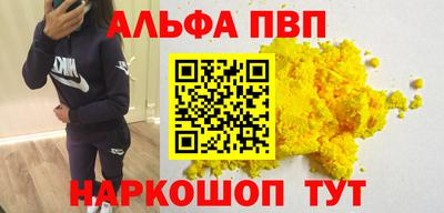шишки Жуковский