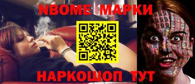 шишки Жуковский