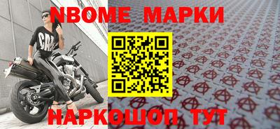 прущие грибы Заводоуковск