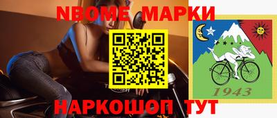 шишки Жуковский