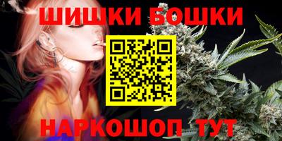 шишки Жуковский
