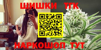 шишки Жуковский