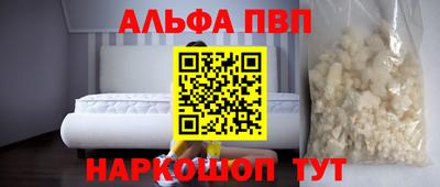 шишки Жуковский