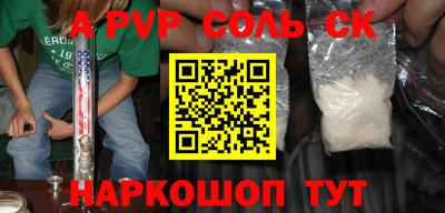 прущие грибы Заводоуковск