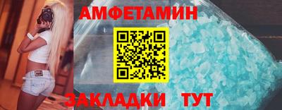 прущие грибы Заводоуковск