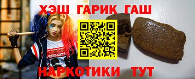 прущие грибы Заводоуковск