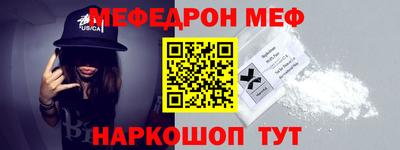 шишки Жуковский