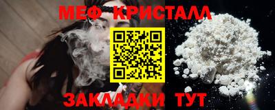 альфа пвп Абакан