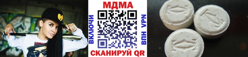 купить  цена  Партизанск  MDMA молли 